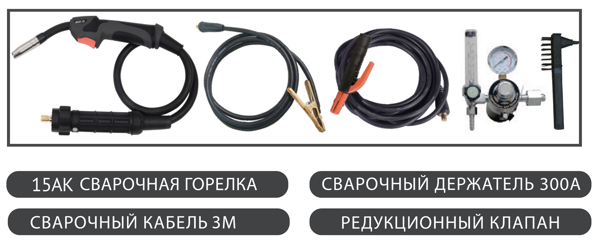Фото 44 - Сварочный аппарат Redbo PRO NBC-200S.