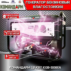 Фото 4 - Генератор бензиновый Командарм 3,0 кВт KGB-3500EA.